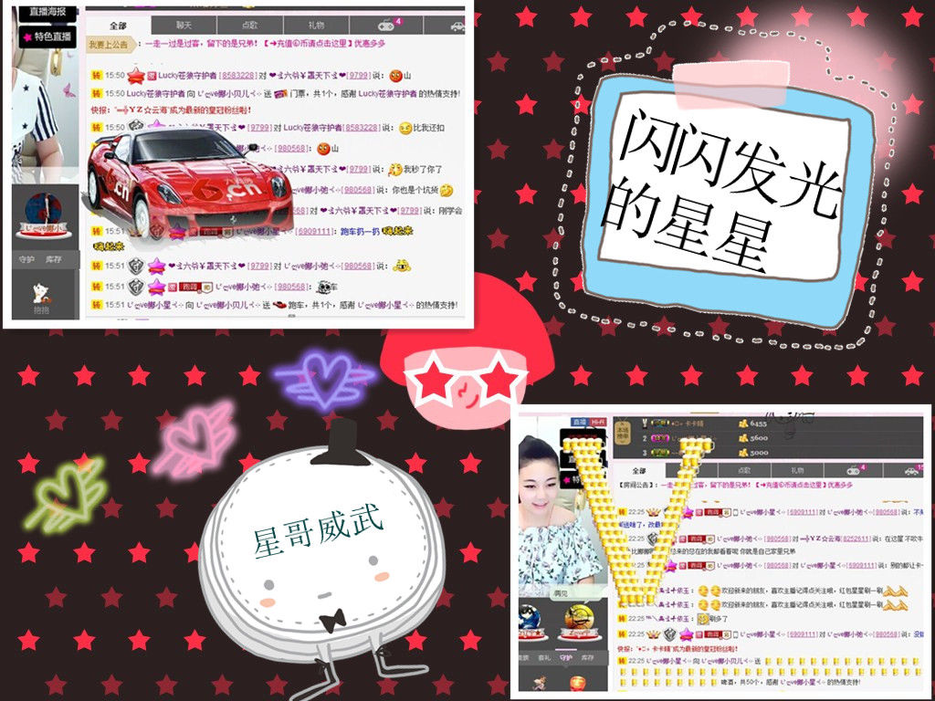 じ?ve娜小貝兒??的主播照片