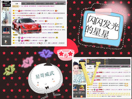 じღve娜小贝儿⊰⊹主播照片