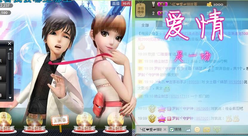 女土匪ヾ锦瑟的主播照片
