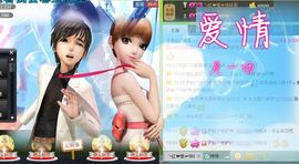 女土匪ヾ锦瑟主播照片