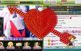 女土匪ヾ锦瑟主播照片