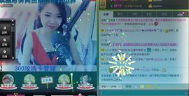女土匪ヾ锦瑟主播照片