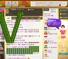大眼眼眼眼哥~主播照片