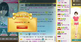 大眼眼眼眼哥~主播照片