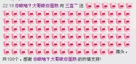 徐矗小号主播照片