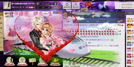 ♫聆听♬念晴主播照片