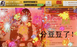 シ快乐哥ヅ主播照片