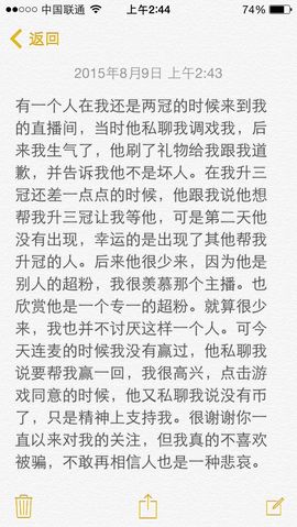 张冰冰.大发主播照片