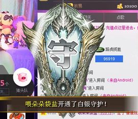 姗沫換841534主播照片