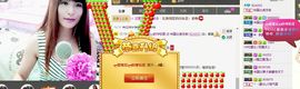 他来了551主播照片