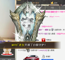 ╱。逗比小媛媛erり主播照片