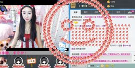 坛坛罐罐不能主播照片