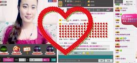 许灬诺主播照片