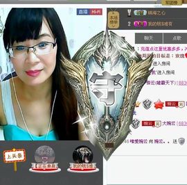 婉云👒欢快主播照片