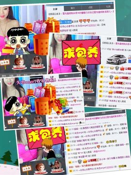 金angel主播照片