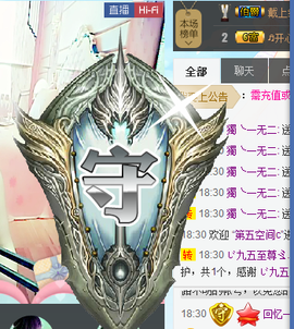 开心❤️❤️果主播照片