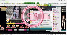 ❥゛格子糖糖糖主播照片