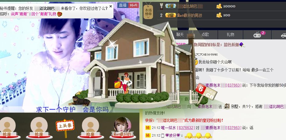 ░░素颜░░的图片