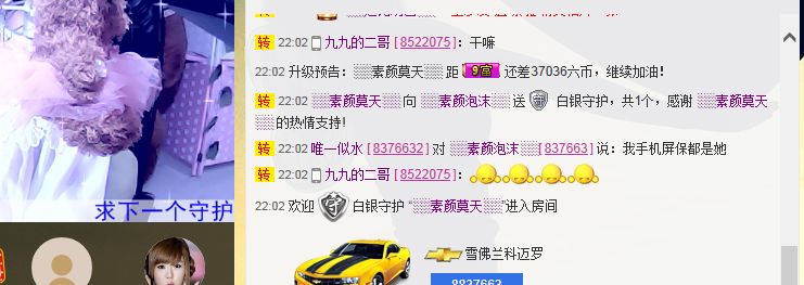 ░░素颜░░的图片