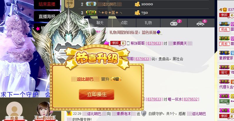 ░░素颜░░的图片