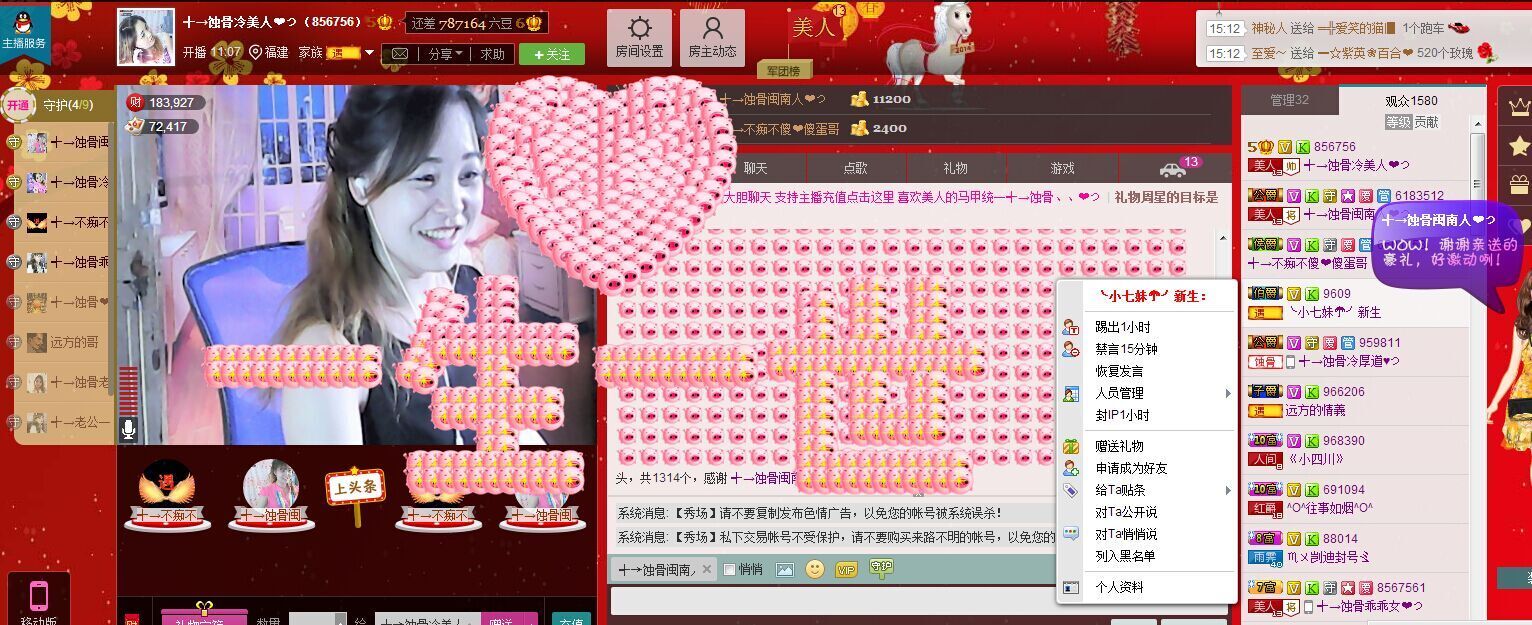 蚀骨💕冷美人的图片