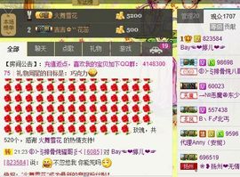 Crazy丶♥：婷儿主播照片
