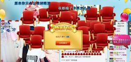 奶茶大长腿主播照片