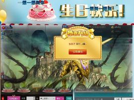 奶茶大长腿主播照片