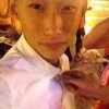 「孤家寡人」海报