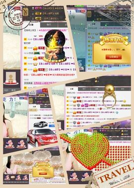 曼娜丽莎主播照片