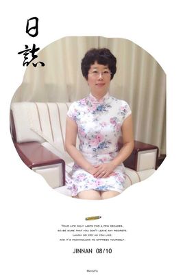 ☜梦★想☞MO脚裙主播照片