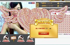 婉云👒欢快主播照片