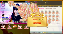 Tiffany_66主播照片