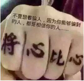 起床困难户😁主播照片