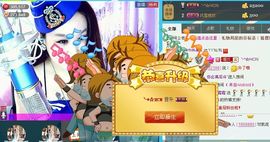 ╰*☆霜霜主播照片