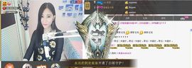 1105啊火。主播照片