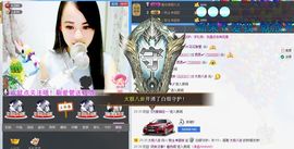 ❥小甜甜丨灬主播照片