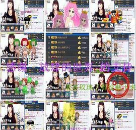 ~幸运魔法~主播照片