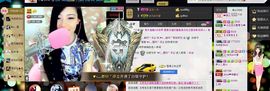 ╰゛•.主播照片