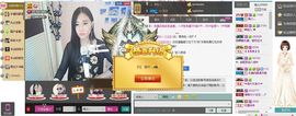 1105啊火。主播照片