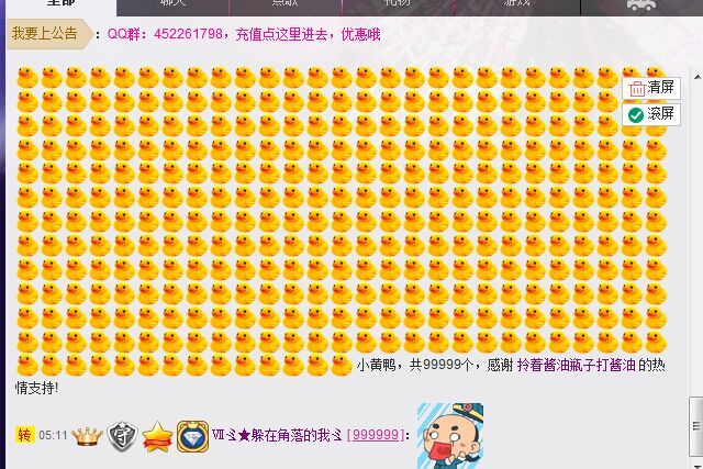 姗沫換841534主播照片