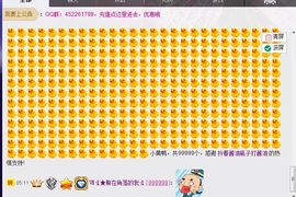 姗沫換841534主播照片