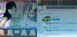 婲香小倩钢管舞主播照片