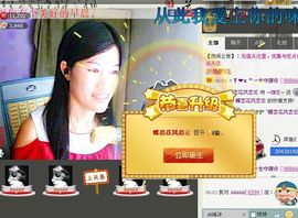 @翎云主播照片