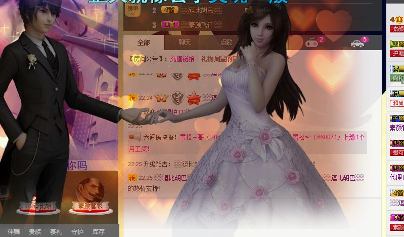 ░░素颜░░的图片