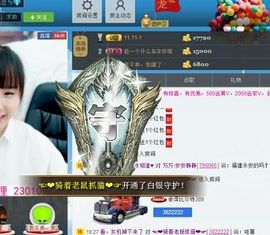 ら゛安安静静白天直播主播照片