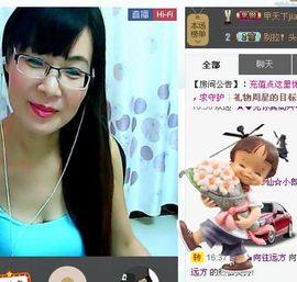 婉云👒欢快主播照片
