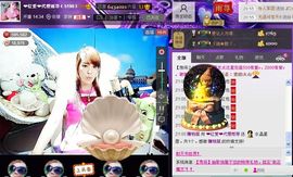 靠谱大哥**主播照片