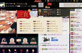徐矗小号主播照片