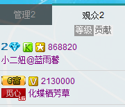 昵称违规，请重新修改主播照片